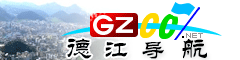 德江導航