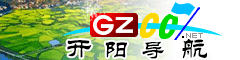 開陽導航