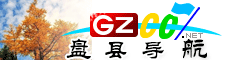 盤州導(dǎo)航