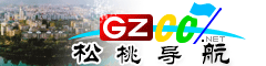 松桃導航