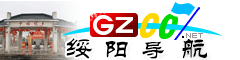 綏陽導航