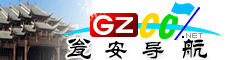 甕安導航