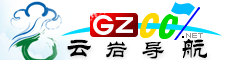 云巖導航