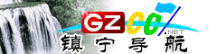 鎮(zhèn)寧導(dǎo)航