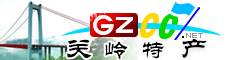 關嶺縣特產大全