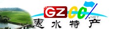 惠水縣特產大全