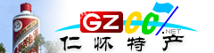 仁懷市特產大全
