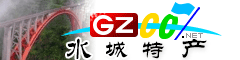 水城區特產大全