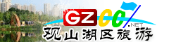 觀山湖區旅游指南