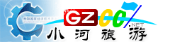 貴陽國家經濟技術開發區旅游指南