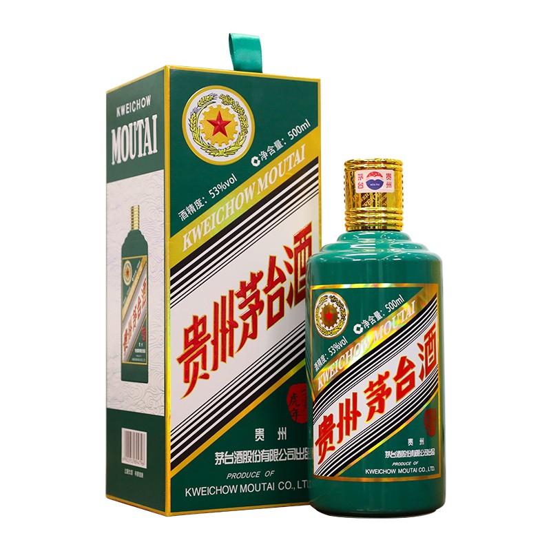 貴州茅臺酒 （壬寅虎年）