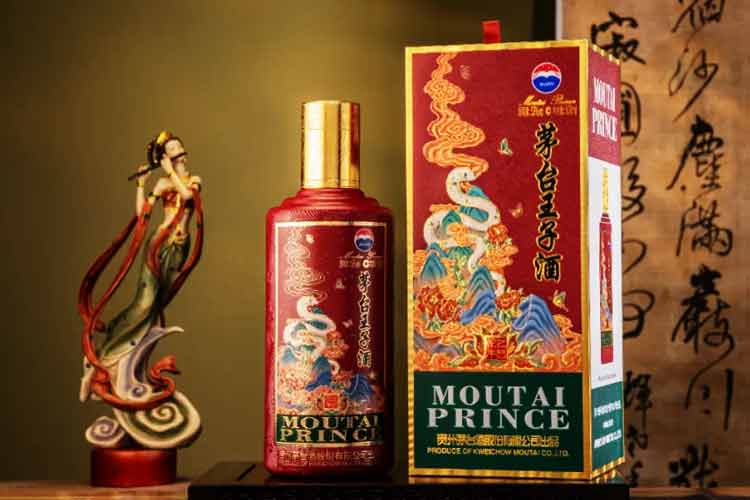 茅臺王子酒(乙巳蛇年)