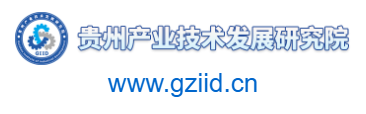 貴州產業技術發展研究院的網址域名