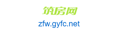 筑房網的網址域名