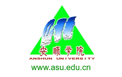 安順學院的網址域名