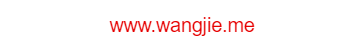 王杰嘞博客的網址域名