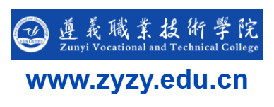 遵義職業技術學院的網址域名