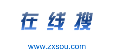 在線搜的網址域名