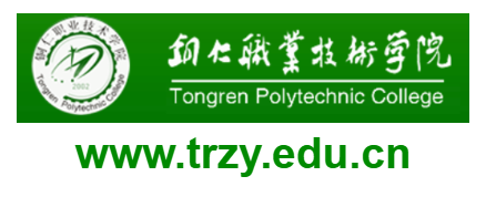 銅仁職業技術大學的網址域名