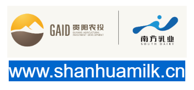貴州南方乳業股份有限公司的網址域名