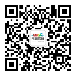 貴州導航微信號