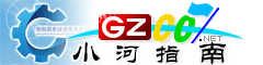 經開區指南